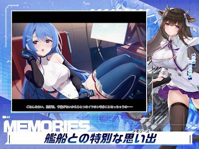 アズールレーンの画像