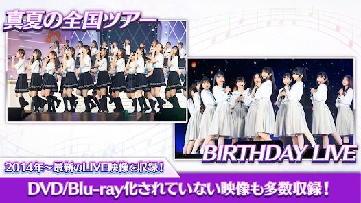 乃木坂46リズムフェスティバルの画像