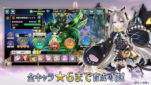 ヴァルキリーコネクトの画像