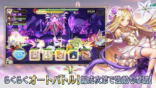 ヴァルキリーコネクトの画像