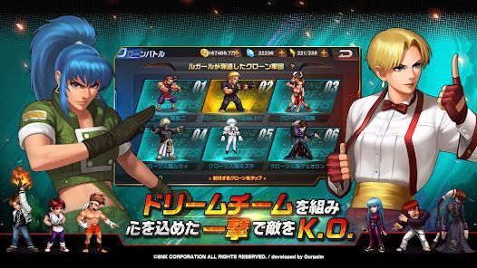 THE KING OF FIGHTERS '98 UM OLの画像