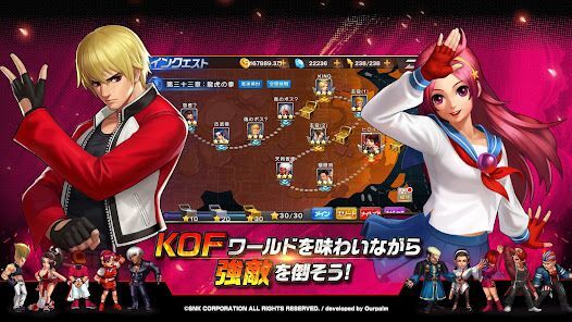 THE KING OF FIGHTERS '98 UM OLの画像