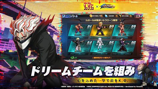 THE KING OF FIGHTERS '98 UM OLの画像