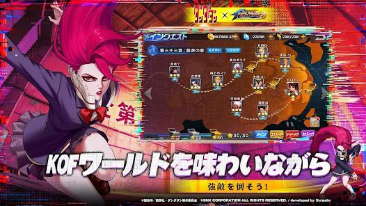 THE KING OF FIGHTERS '98 UM OLの画像