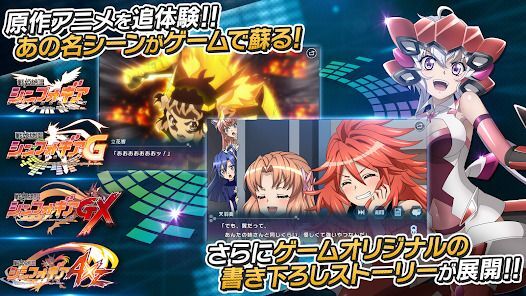 戦姫絶唱シンフォギアXD UNLIMITEDの画像