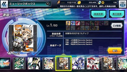 戦姫絶唱シンフォギアXD UNLIMITEDの画像