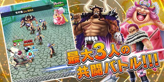 ONE PIECE サウザンドストームの画像