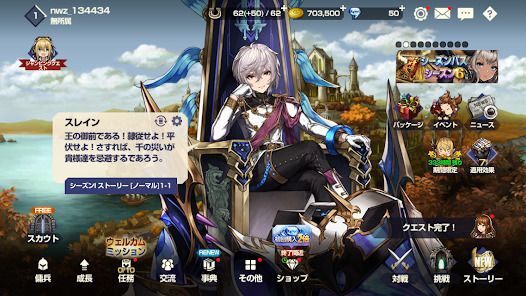 ブラウンダスト - タクティクス RPGの画像