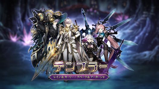 ブラウンダスト - タクティクス RPGの画像