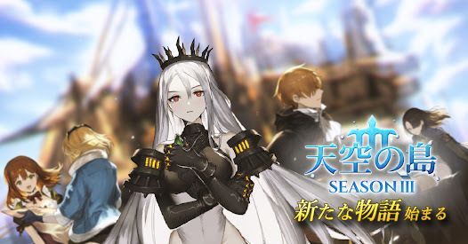 ブラウンダスト - タクティクス RPGの画像