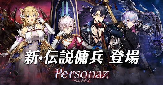 ブラウンダスト - タクティクス RPGの画像