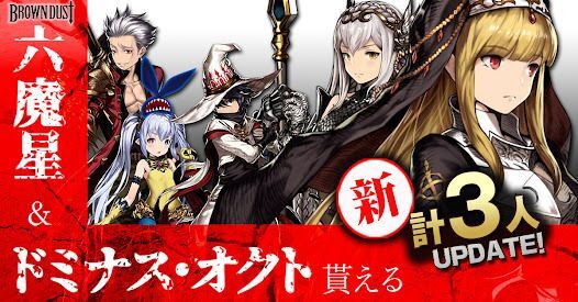 ブラウンダスト - タクティクス RPGの画像
