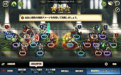 ブラウンダスト - タクティクス RPGの画像