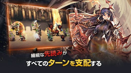 ブラウンダスト - タクティクス RPGの画像