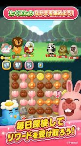 LINE ポコパンタウン-楽しめるステージ満載パズルゲームの画像