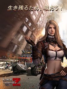 Last Empire – War Z ゾンビサバイバルの画像