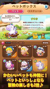 LINE パズル タンタンの画像