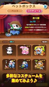 LINE パズル タンタンの画像