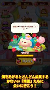 LINE パズル タンタンの画像