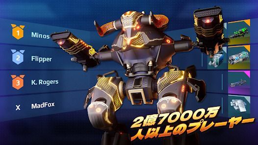 War Robots PvP マルチプレイの画像