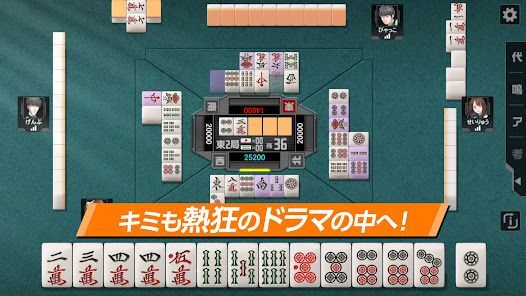 麻雀格闘倶楽部Sp |麻雀入門におすすめ! 麻雀 ゲームの画像