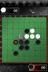 ザ・オセロ(R)の画像