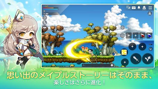 メイプルストーリーM 協力マルチプレイ/MMORPGの画像
