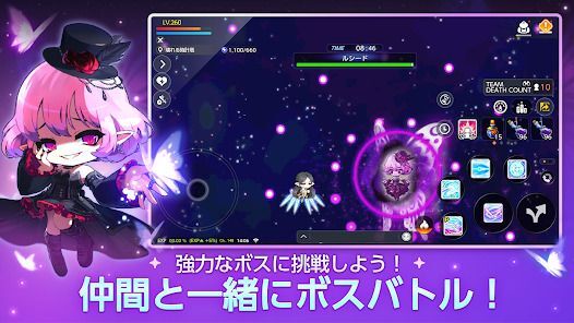 メイプルストーリーM 協力マルチプレイ/MMORPGの画像