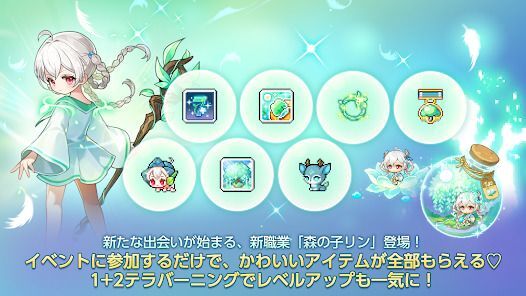 メイプルストーリーM 協力マルチプレイ/MMORPGの画像