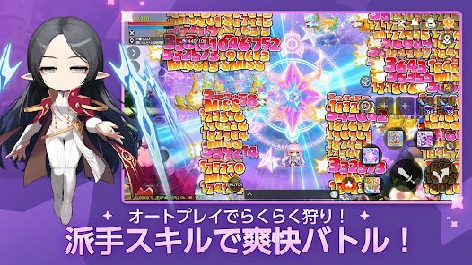 メイプルストーリーM 協力マルチプレイ/MMORPGの画像