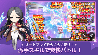 メイプルストーリーＭの画像