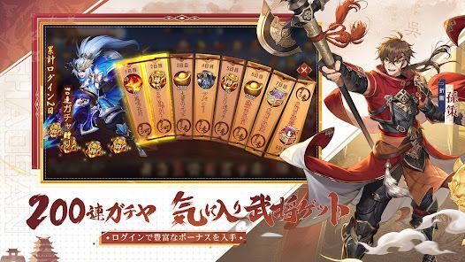 三国志ブラスト-少年ヒーローズの画像