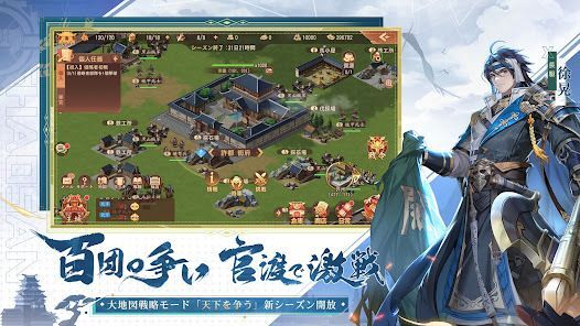 三国志ブラスト-少年ヒーローズの画像