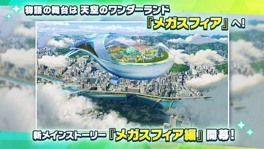あんさんぶるスターズ！！Musicの画像