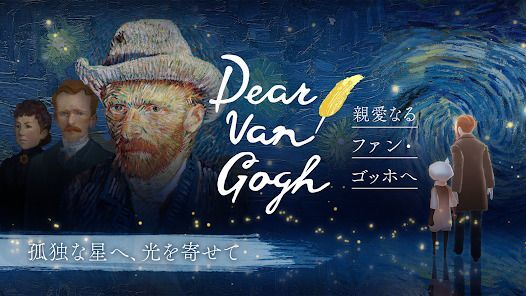 Sky 星を紡ぐ子どもたちの画像
