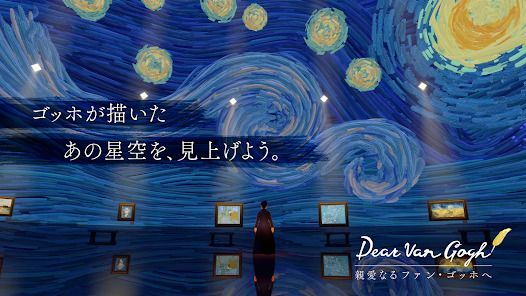 Sky 星を紡ぐ子どもたちの画像