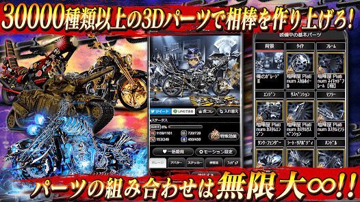 暴走列伝 単車の虎 ヤンキー＆不良のガチンコ喧嘩バトルゲームの画像