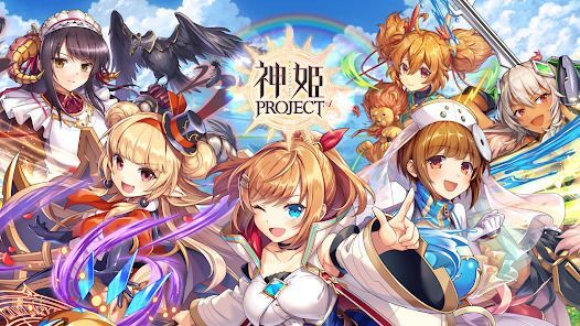 神姫PROJECT A 美少女キャラxバトルRPGの画像
