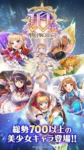 神姫PROJECT A 美少女キャラxバトルRPGの画像