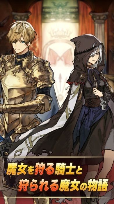 魔女狩りの塔の画像