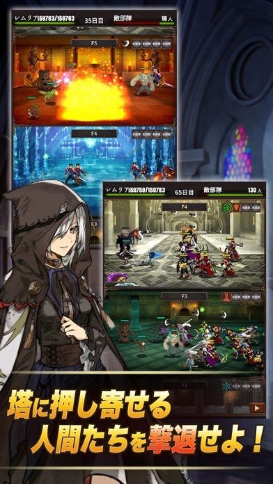 魔女狩りの塔の画像