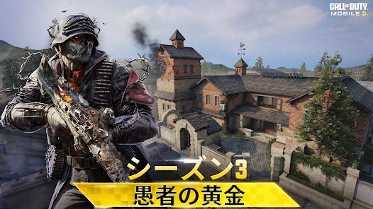 Call of Duty: Mobile シーズン4の画像