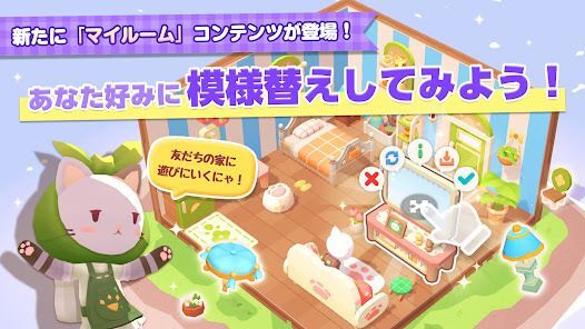 ねこ島物語－箱庭シミュレーションゲーム－の画像