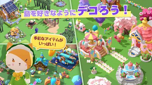 ねこ島物語－箱庭シミュレーションゲーム－の画像