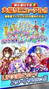 ぼくとドラゴン【仲間と協力！リアルタイムバトル】の画像
