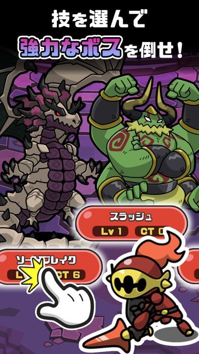 まものダンジョン＋　モンスター育成＆バトルの放置ゲームの画像