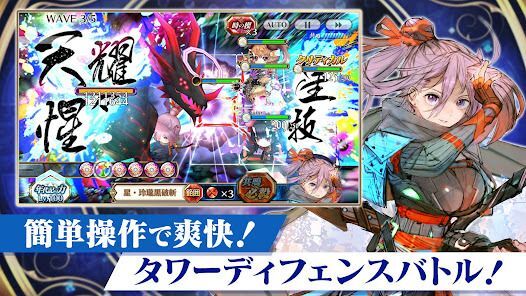 チェインクロニクル チェインシナリオ王道バトルRPGの画像