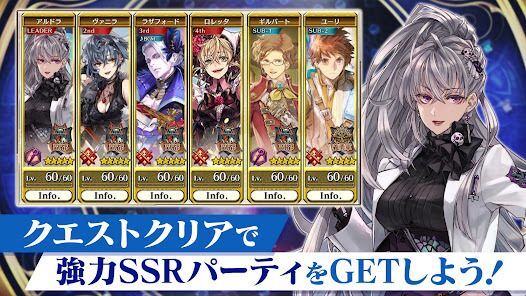 チェインクロニクル チェインシナリオ王道バトルRPGの画像