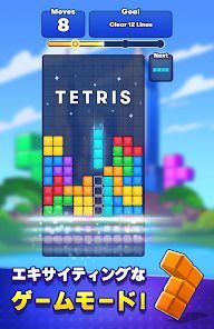 Tetris®の画像