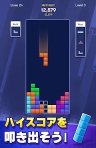 Tetris®の画像